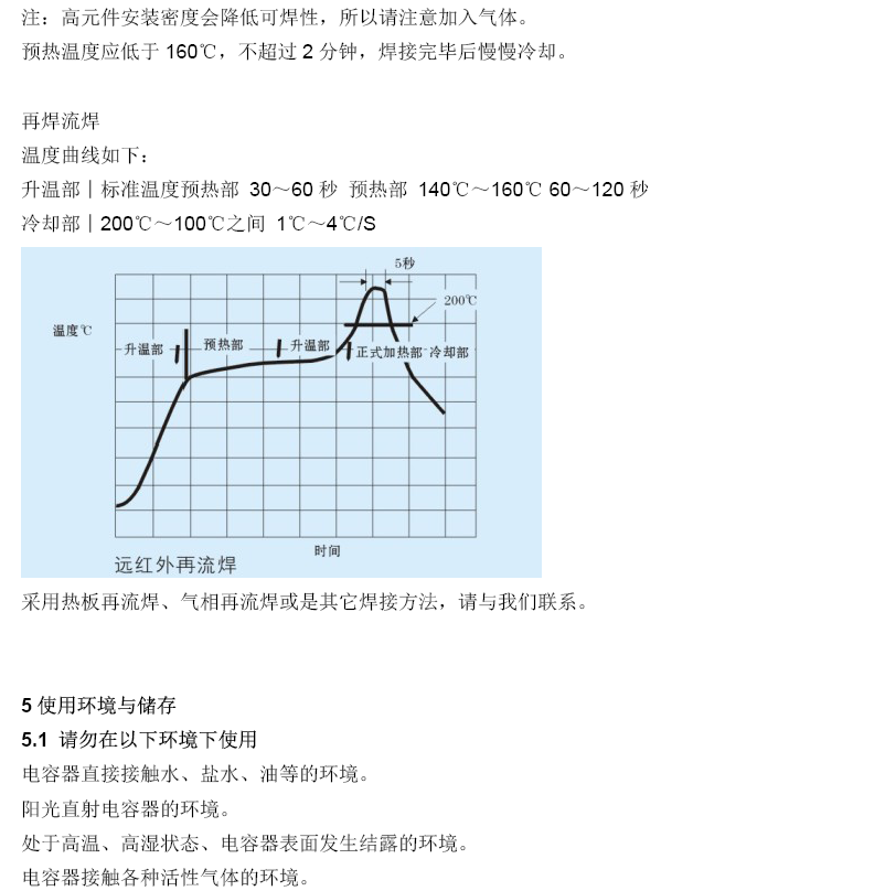 bifa·必发(中国区)唯一官方网站