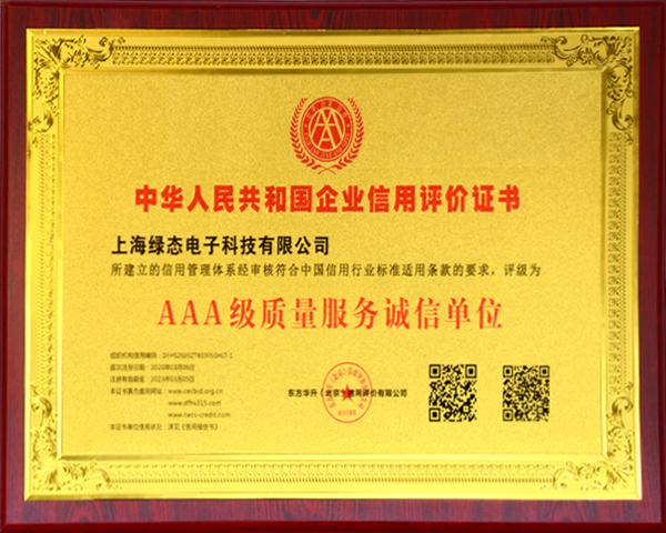 bifa·必发(中国区)唯一官方网站