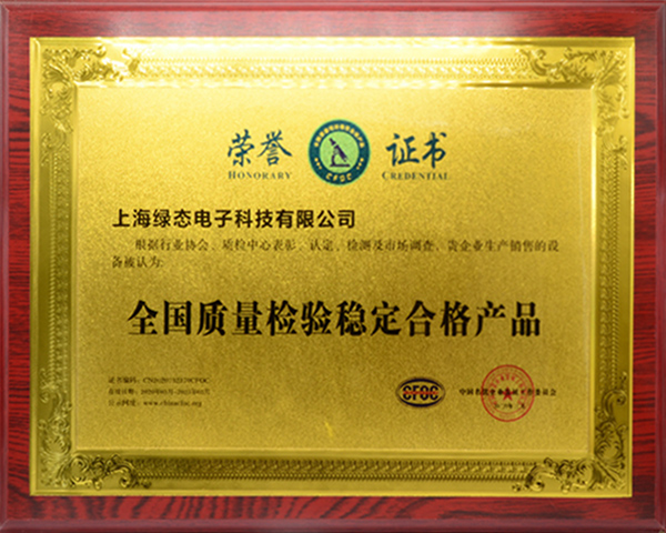 bifa·必发(中国区)唯一官方网站