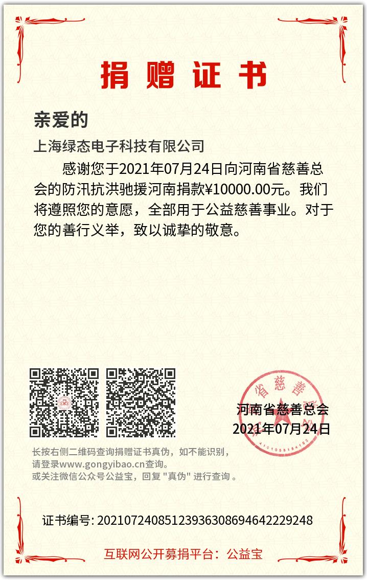 bifa·必发(中国区)唯一官方网站